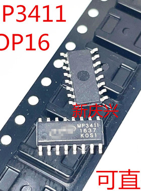 全新可直拍 MP3411 贴片SOP16 电源管理芯片