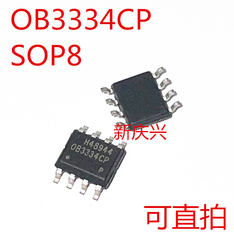 可直拍 OB3334CP 贴片SOP8 电源管理芯片