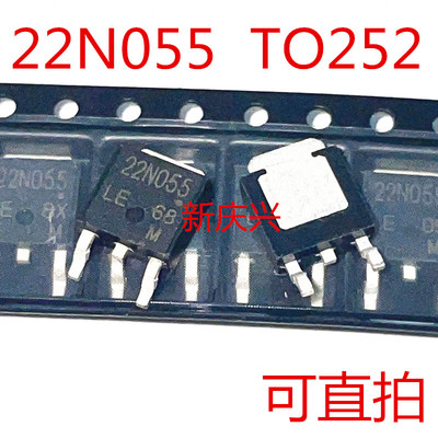 可直拍 22N055 贴片TO252 NP22N055SLE 场效应管