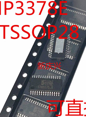 F5现货可直拍 MP3378E 贴片密脚 HTSSOP28  MP3378EGF-Z