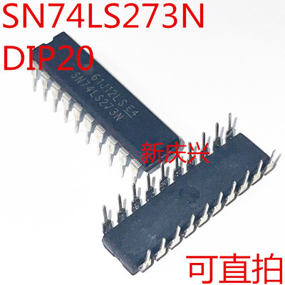 现货可直拍 SN74LS273N 直插DIP20 逻辑芯片