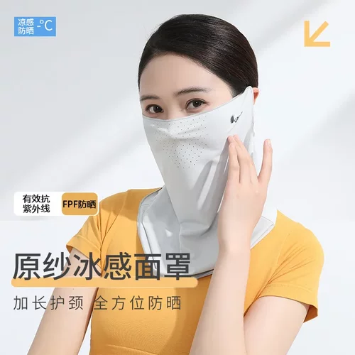 夏季防晒面纱女透气冰丝遮脸面罩骑行遮阳防紫外线挂耳面巾护脖套