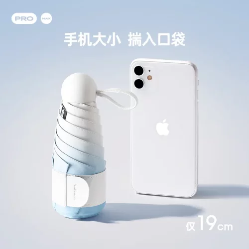 24骨迷你遮阳雨伞渐变胶囊太阳伞女防晒防紫外线小巧便携晴雨两用