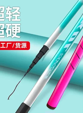 鱼竿手竿超轻超硬调手竿短节溪流竿鱼竿鲫鲤鱼竿渔具套装