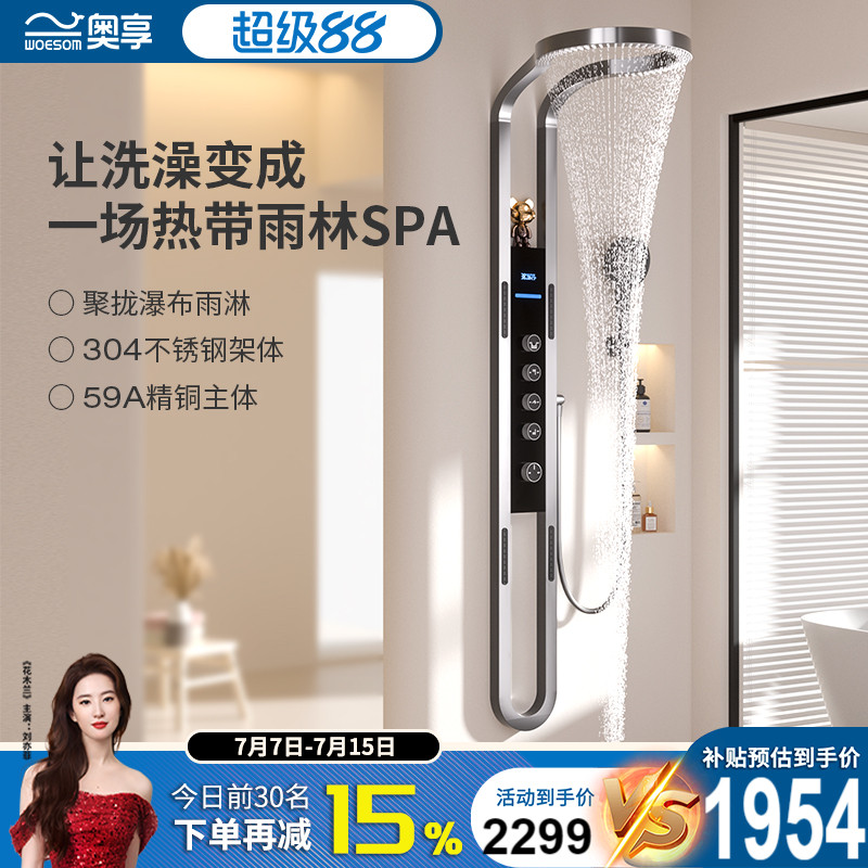全网爆售10万+】2025新款花洒
