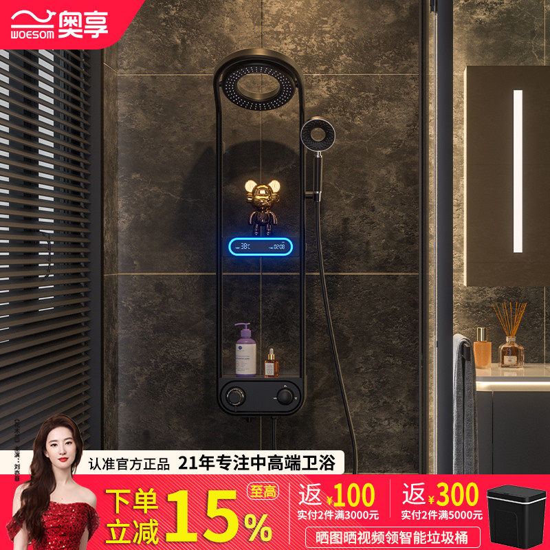 【爆售10万+】高端数显花洒套装