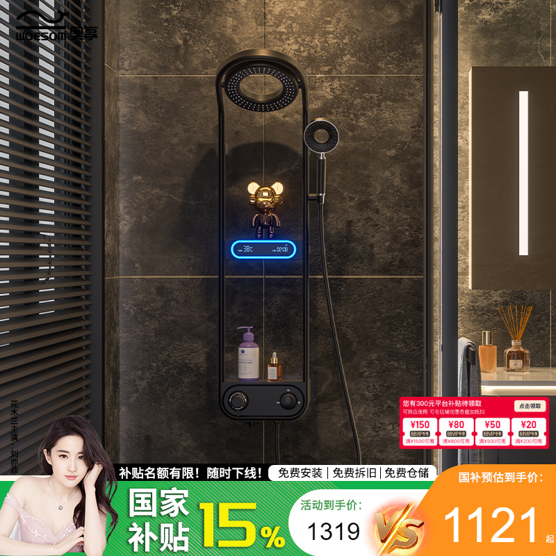 ܺԡװԡҸ߼ѹϴԡԡԡ1319.25Ԫ