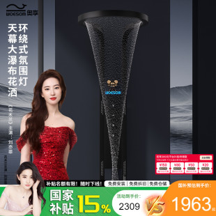 家用淋浴器恒溫洗浴花灑浴室增壓淋浴屏 奧享瀑布聚攏淋浴花灑套裝