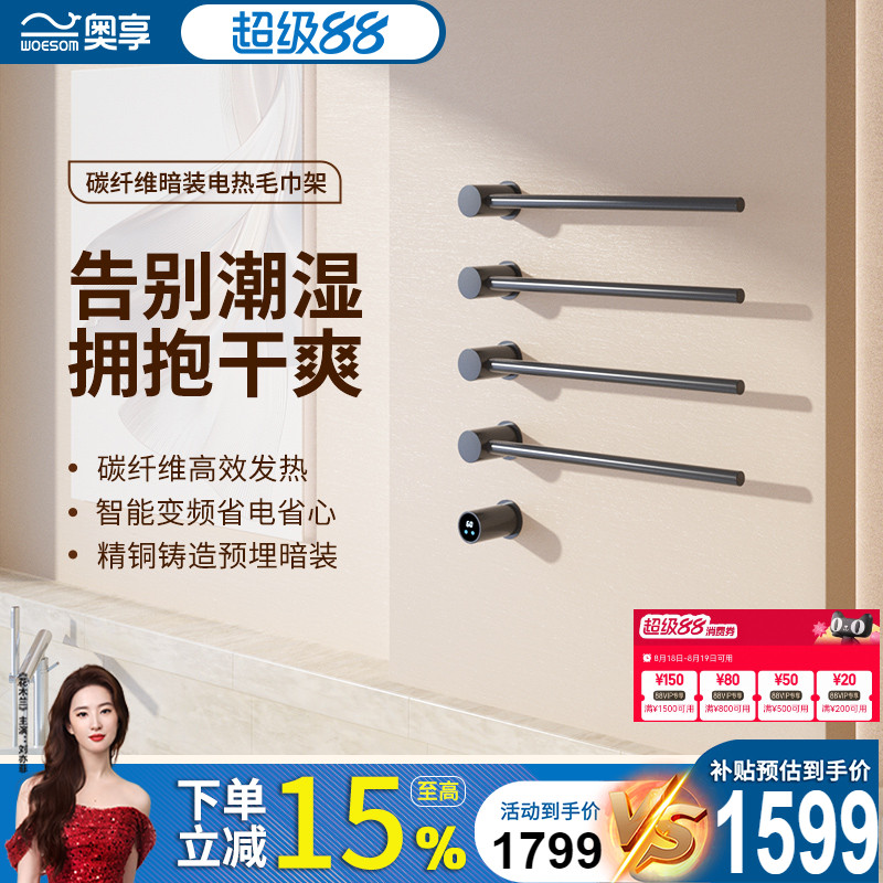 ͭװС׵ë̼άܵȺԡ1598Ԫ