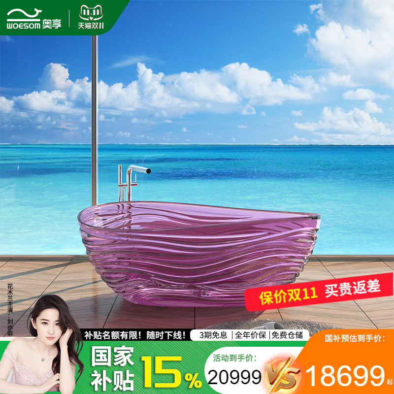 ˮʽԡ׾Ƶԡ͸ɫˮԡԡ19998Ԫ