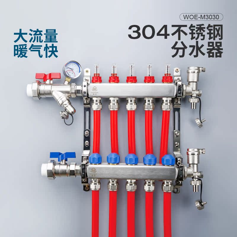 大流量计套装分水器防腐蚀防锈