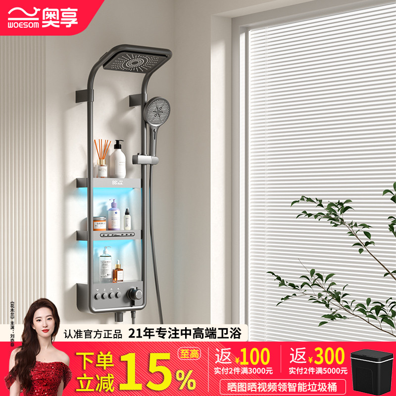 25年新升级美肤花洒【爆售2000+