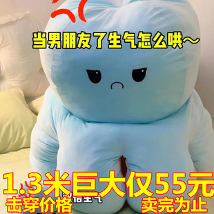 变脸章鱼玩偶翻面超大抱枕变色生气巨型两面公仔娃娃毛绒玩具礼物