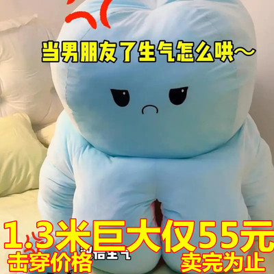 变脸章鱼玩偶翻面超大抱枕变色生气巨型两面公仔娃娃毛绒玩具礼物