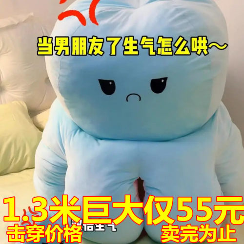 变脸章鱼玩偶翻面超大抱枕变色生气巨型两面公仔娃娃毛绒玩具礼物