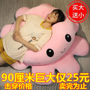 变脸超大章鱼玩偶抱枕睡觉沙发八爪鱼翻面公仔毛绒玩具女生送礼物