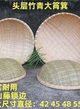 竹青筲箕青篾圆簸箕洗菜淘米