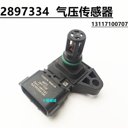适用于东风天龙旗舰启航康明斯发动机进气温度压力传感器2897334