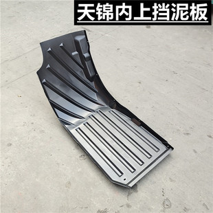 适用于东风天锦三环昊龙特商内衬挡板驾驶室内衬内上挡泥板挡泥瓦