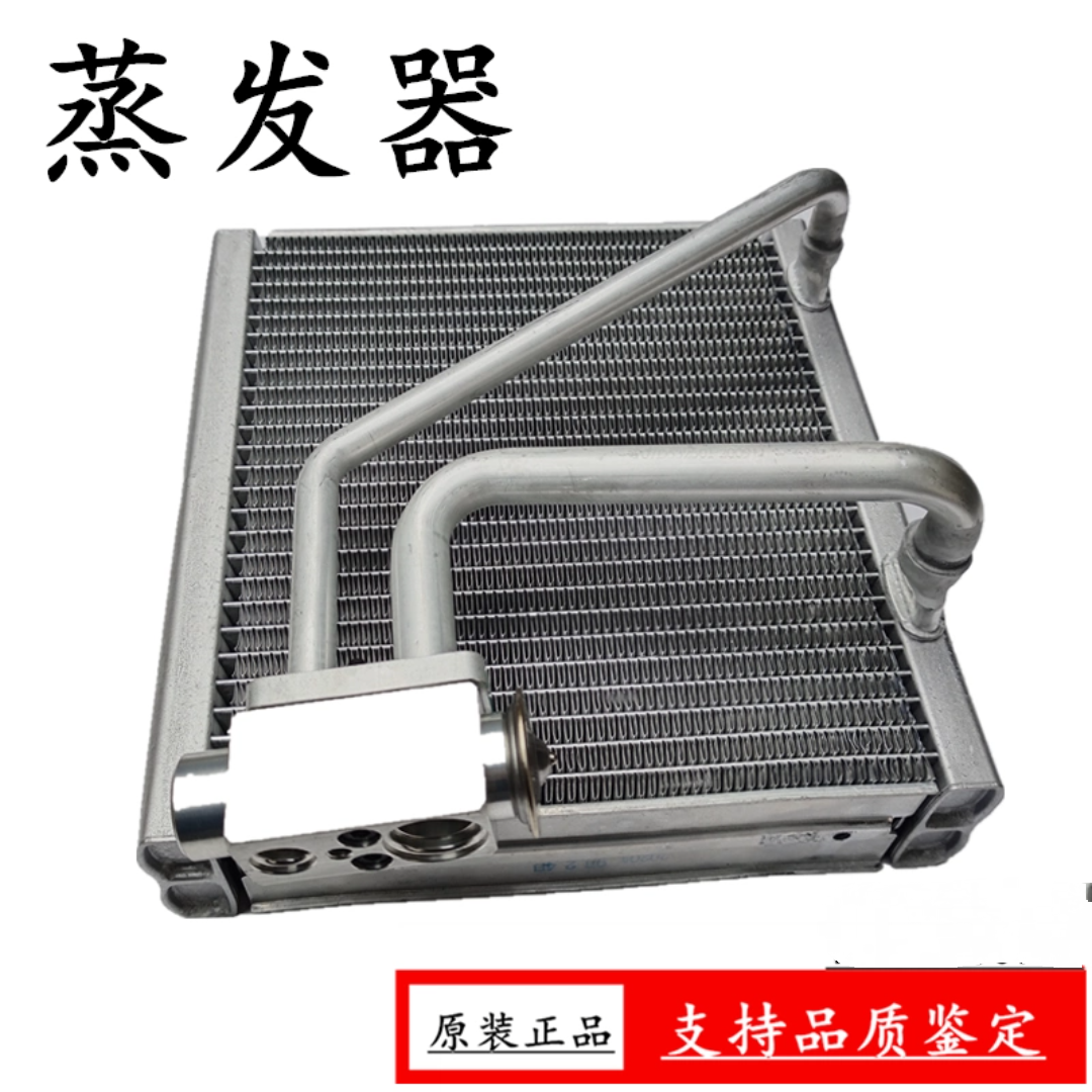 适用东风天龙天锦大力神空调蒸发器蒸发箱带大小孔膨胀阀散热水箱