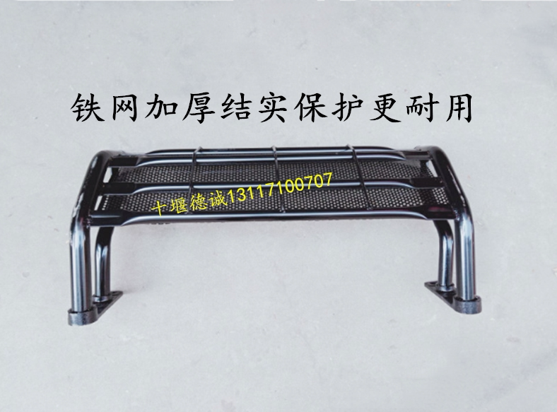 东风天锦水箱防护网发动机散热器