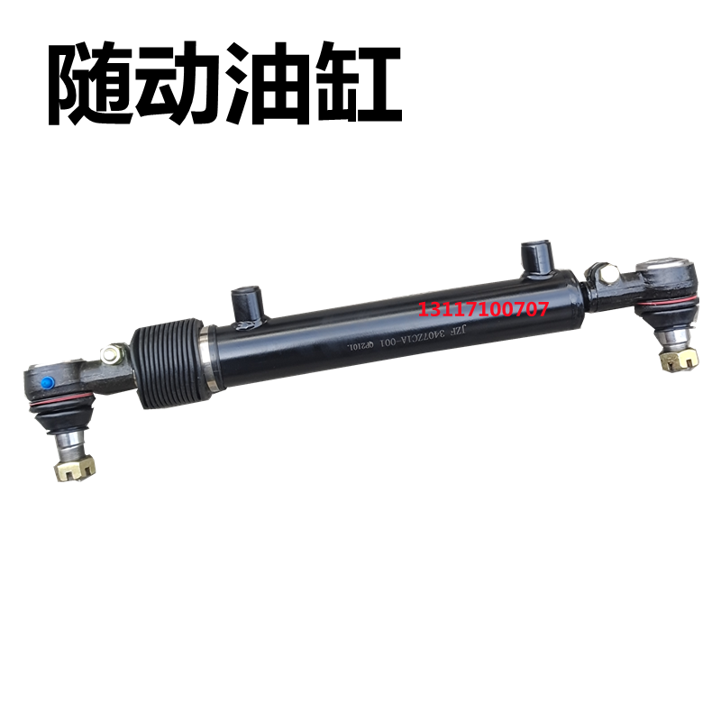东风天龙天锦大力神新天龙三环特商随动油缸转向油缸3407ZC1A-001