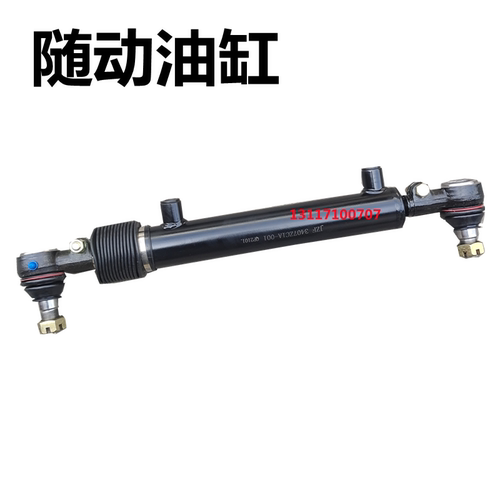 东风天龙天锦大力神新天龙三环特商随动油缸转向油缸3407ZC1A-001