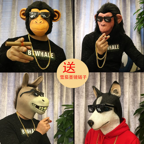 动物面具全脸头套沙雕搞怪