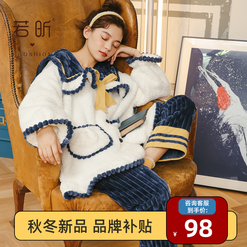 珊瑚绒睡衣女士春秋冬季款甜美可爱加厚法兰绒套装学生保暖家居服