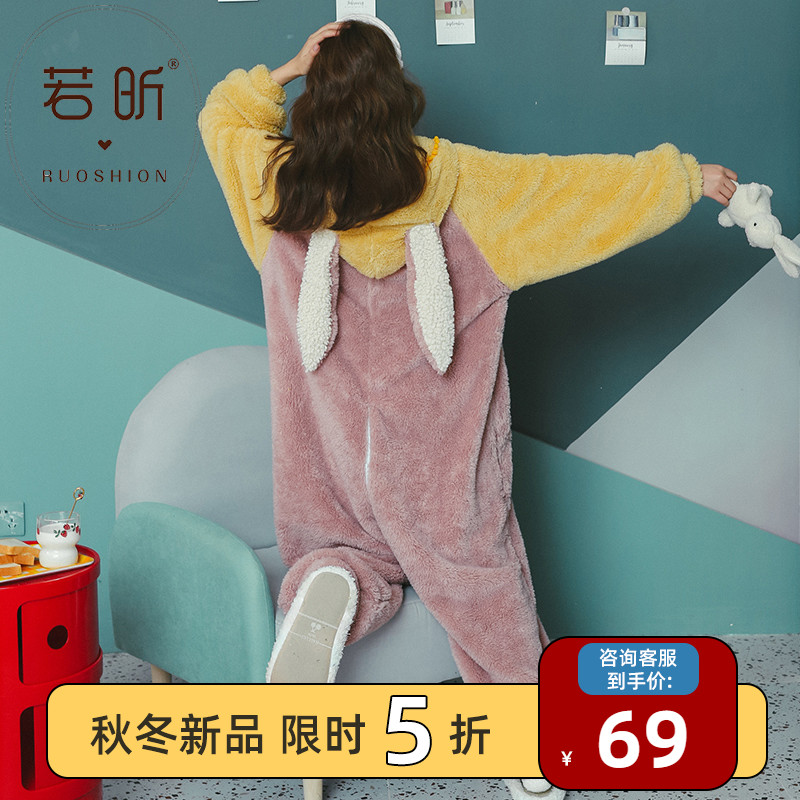 珊瑚绒睡衣女春秋冬季连体卡通动漫可爱甜美学生加厚法兰绒家居服