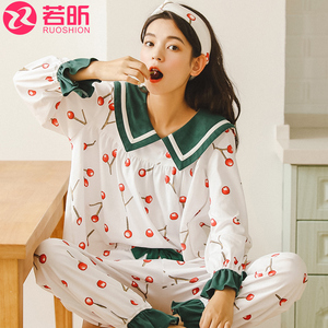 甜美纯棉长袖睡衣套装