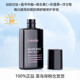 乐卡卡Lekarka焕白防晒乳霜高倍防晒亮白养肤提亮肤舒缓SPF50＋