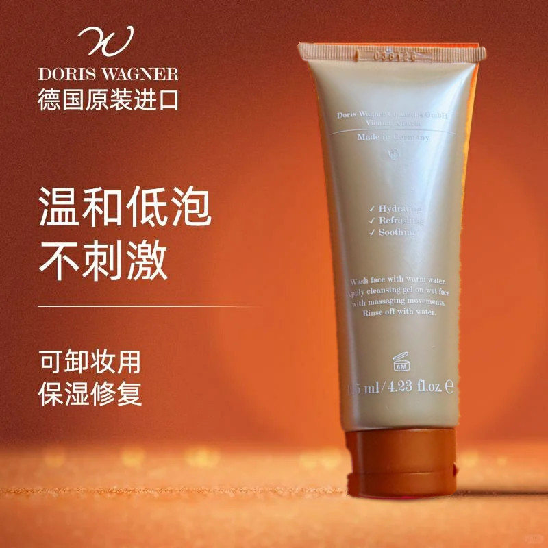 保税直发NAVI娜薇清爽洁面凝胶洗面奶温和清洁保湿净化舒缓敏感肌