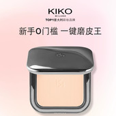品牌直发KIKO雾面粉饼底妆定妆持妆散蜜粉油皮持久不脱妆自然哑光