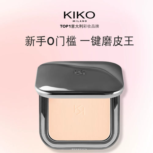 品牌授权KIKO雾面粉饼底妆定妆持妆散蜜粉油皮持久不脱妆自然哑光