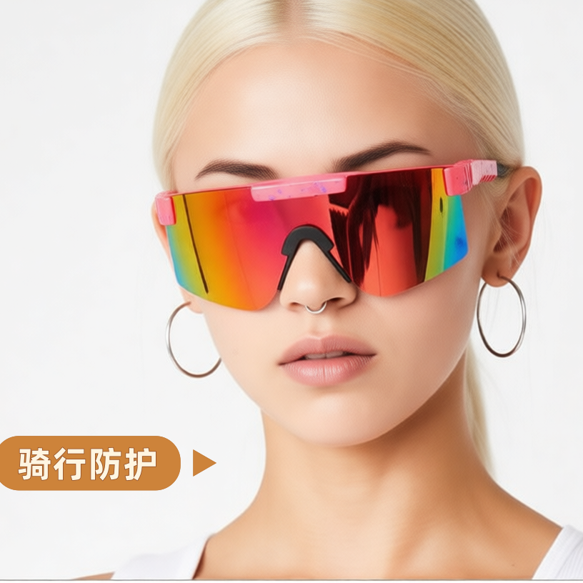 户外运动骑行眼镜太阳镜男时尚炫彩护目镜山地自行车防风镜网红女