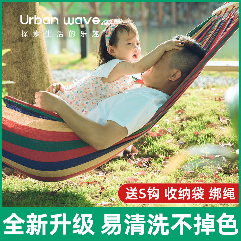 吊床户外秋千大人儿童双人家用阳台防侧翻帆布吊椅宿舍寝室大学生