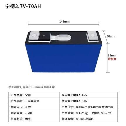 正品宁德3.7v50 70 95 151 180三元锂电池动力电芯电动车电池