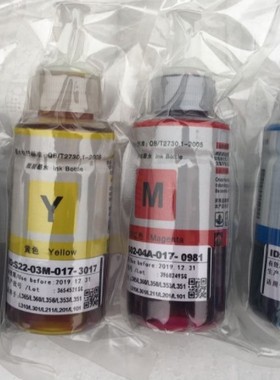 爱普生XP4100/XP3100/XP2100/WF4835/WF7840/7830/3825国产墨水