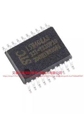 STC15W408AS-35I-TSSOP20工厂现货BOM表配单拍前请先询价可开票