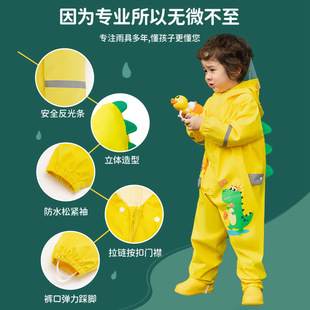 全身防水幼儿园2023新款 儿童雨衣男童连体宝宝套装 女孩防雨服小童