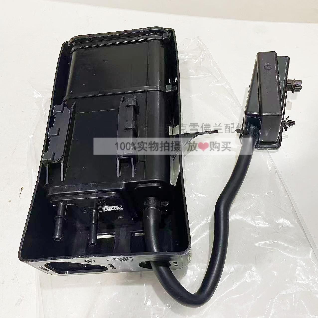 凯越活性碳罐汽油碳罐油水分离器