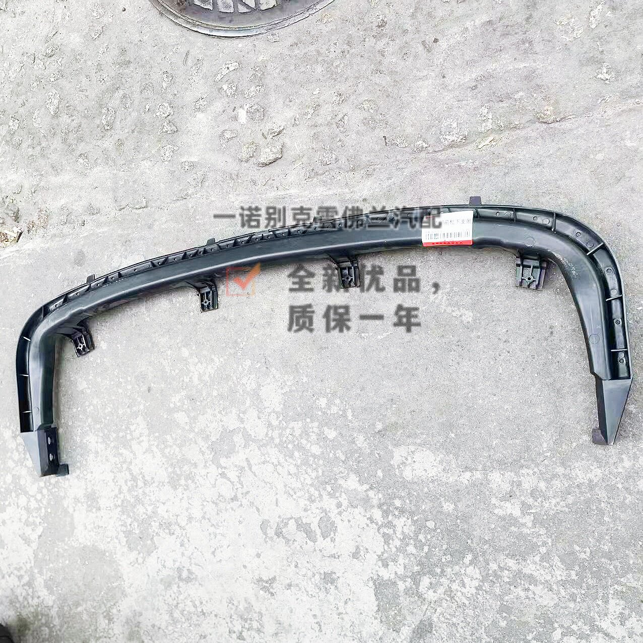 15-19威朗前杠下支架下骨架托架图片