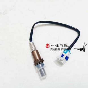 适用于别克老款 GL8商务车老君威新世纪皇朝前氧传感器后氧感情器