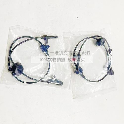 科沃兹英朗转速前后轮ABS传感器