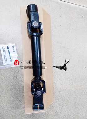 新英朗科沃兹方向机十字轴连接杆