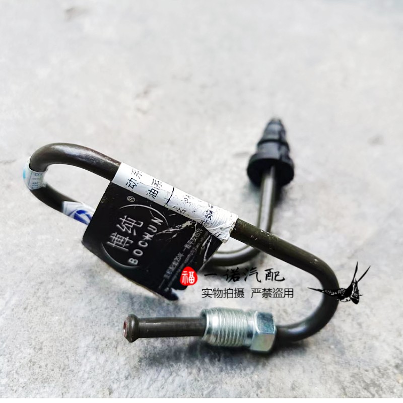 科鲁兹英朗离合器分泵油管铁管