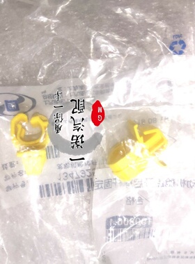 适用于别克英朗GTXT机盖支撑杆卡扣前引擎盖撑杆固定卡子前盖夹子