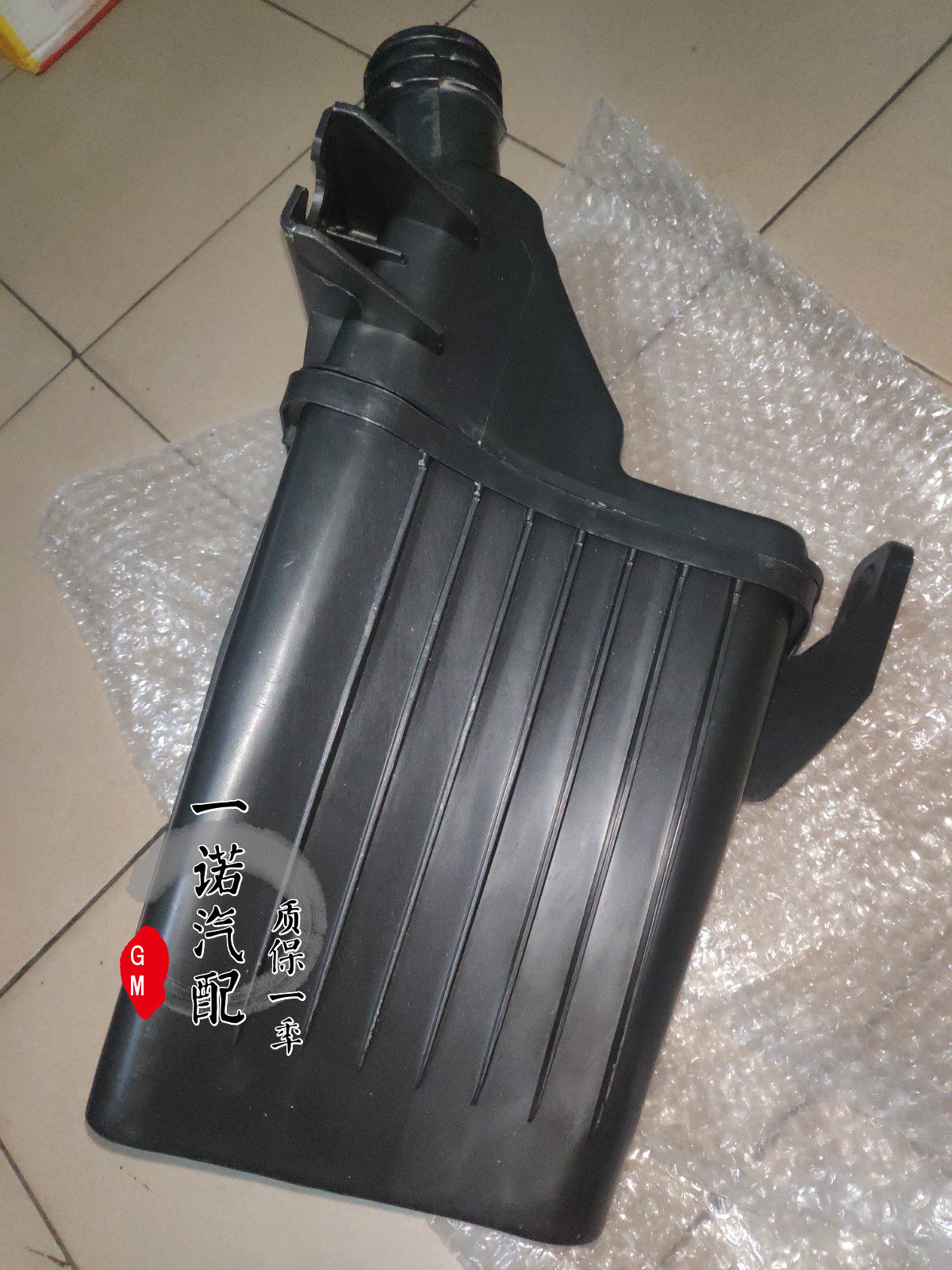 适用别克15-17新英朗1.5进气消音箱空滤谐振器空气格消音壶谐振箱,搬运/仓储/物流设备,其他起重搬运设备,淘宝优惠券,粉丝福利购,淘宝优惠卷