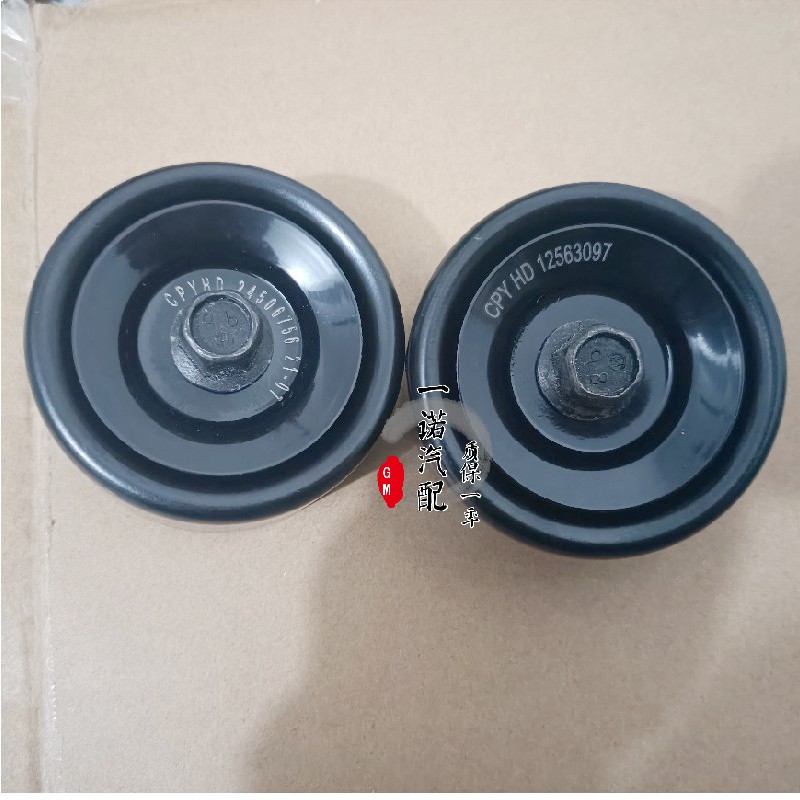 老君威GL8发电机皮带涨紧轮惰轮